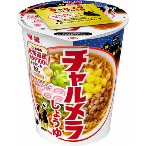 チャルメラ カップ（しょうゆ）