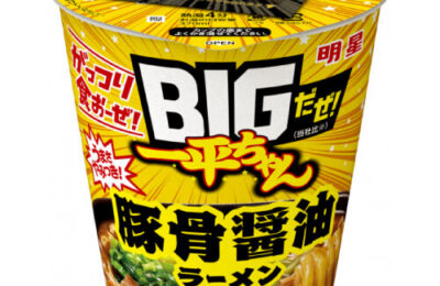 img_myojo_ippeichan_tonkotsush