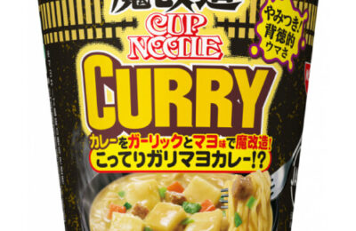 魔改造カップヌードル カレー｜カップラーメン道