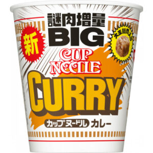 カップヌードル ビッグ（カレー）
