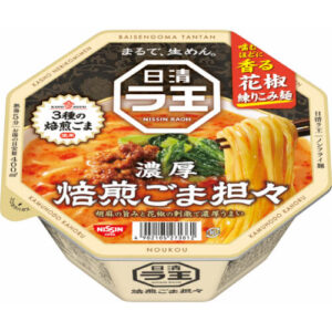 ラ王（焙煎ごま担々）