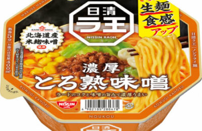 一蘭とんこつ　ラ王 とろまろ塩 背脂醤油 とろ熟味噌 焙煎ごま担々　40個セット ラ王（とろ熟味噌）｜カップラーメン道