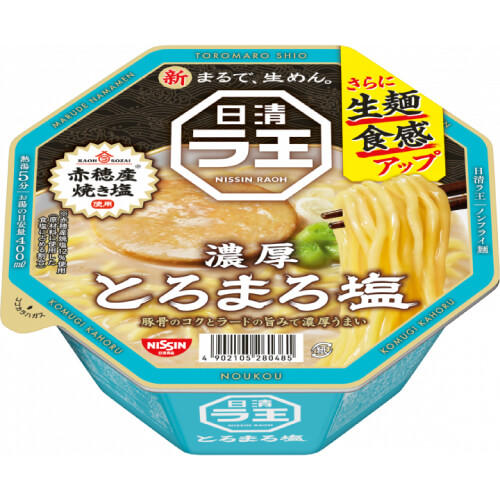 ラ王（とろまろ塩）