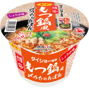 ダイショー監修 博多もつ鍋風〆のちゃんぽん