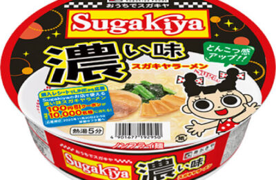 img_sugakiya_koiaji-400x260.jpg