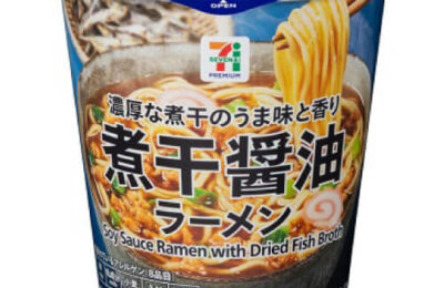 セブンプレミアム】煮干醤油ラーメン｜カップラーメン道