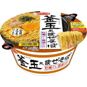 釜玉風まぜそば 牡蠣だし醤油たれ