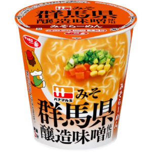 サッポロ一番 ぐんまちゃん 群馬県醸造味噌使用 みそらーめん