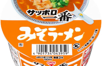 サッポロ一番 ミニどんぶり（みそラーメン）｜カップラーメン道