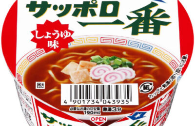サッポロ一番 ミニどんぶり（しょうゆ味）｜カップラーメン道