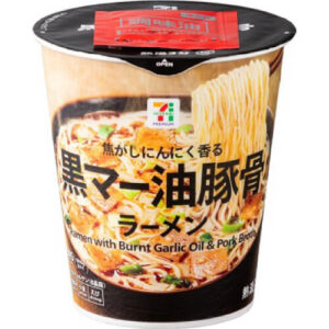 【セブンプレミアム】黒マー油豚骨ラーメン