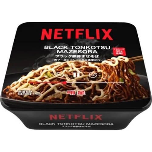 Netflix ブラック豚骨まぜそば