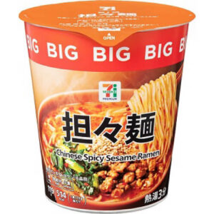 【セブンプレミアム】担々麺 BIG
