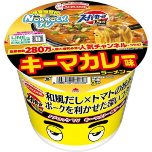 スーパーカップ1.5 倍×NOBROCK TV（キーマカレー味ラーメン）