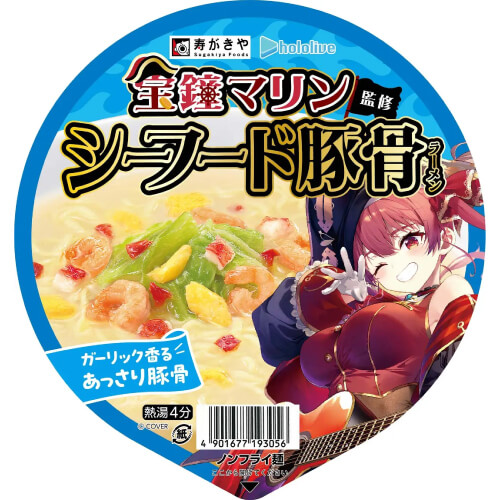 【イトーヨーカドー】宝鐘マリン監修 シーフード豚骨ラーメン