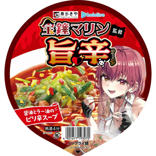 【イトーヨーカドー】宝鐘マリン監修 旨辛ラーメン