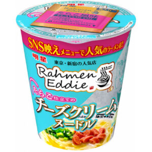 Rahmen Eddie監修 たらこ仕立てのチーズクリームヌードル