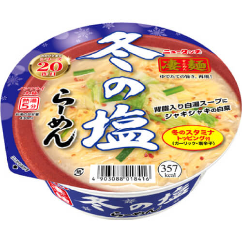 ニュータッチ 凄麺（冬の塩らーめん）