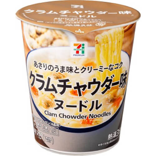 【セブンプレミアム】クラムチャウダー味ヌードル