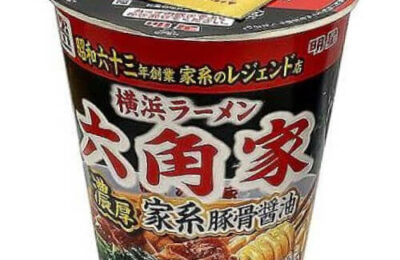 img_7i_yokohamarokkakuya_nouko