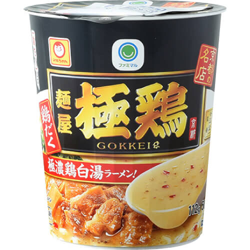 【ファミマル】極鶏 鶏だく