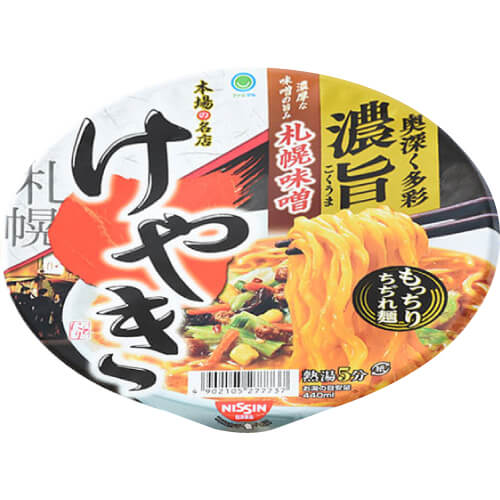 【ファミマル】けやき 札幌味噌ラーメン