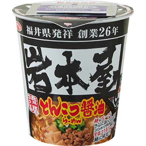 【ローソン】サッポロ一番 らーめん岩本屋監修 とんこつ醤油らーめん