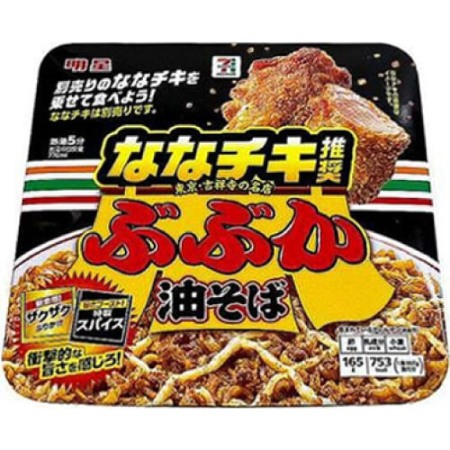 【セブンプレミアム】ななチキ推奨ぶぶか（油そば）