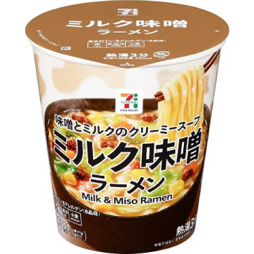 【セブンプレミアム】ミルク味噌ラーメン