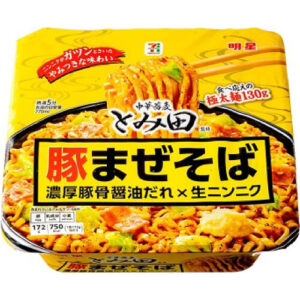 【セブンプレミアム】中華蕎麦とみ田監修 豚まぜそば