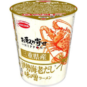 お取り寄せNIPPON（三重県産伊勢海老だし味噌ラーメン）