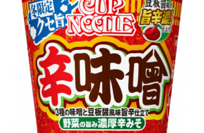カップヌードル（辛味噌）｜カップラーメン道