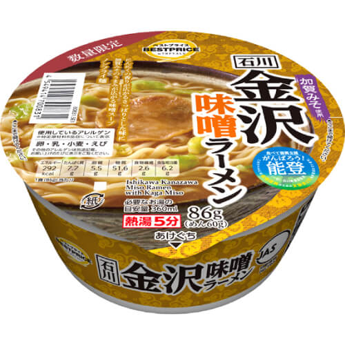 【トップバリュ】加賀みそ使用 石川金沢味噌ラーメン
