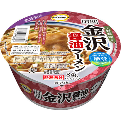 【トップバリュ】大野醤油使用 石川金沢醤油ラーメン