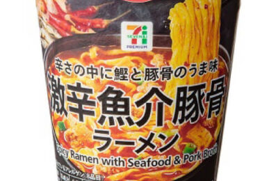 セブンプレミアム】激辛魚介豚骨ラーメン｜カップラーメン道