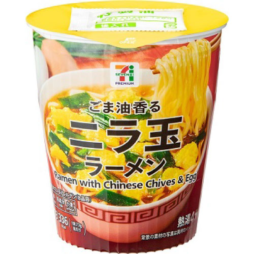 【セブンプレミアム】ニラ玉ラーメン