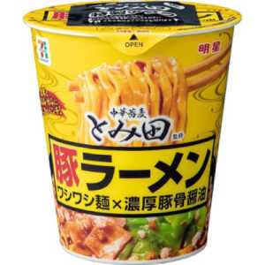 【セブンプレミアム】中華蕎麦とみ田監修 豚ラーメン