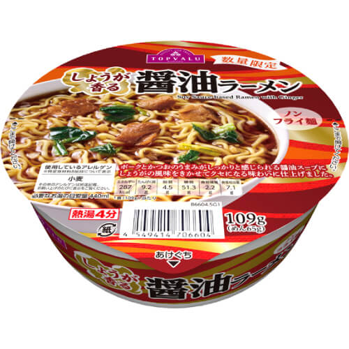 【トップバリュ】しょうが香る 醤油ラーメン