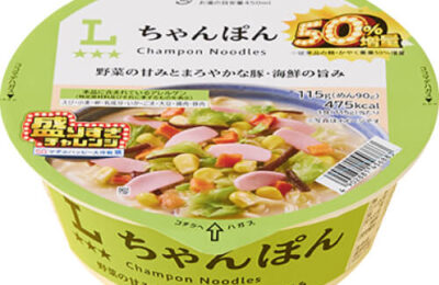 ローソンオリジナル】ちゃんぽん 50％増量｜カップラーメン道