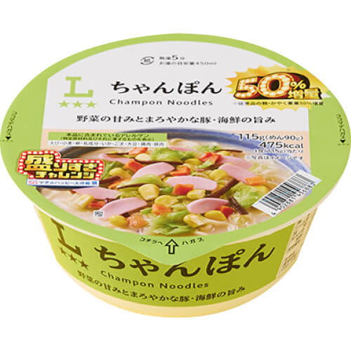 【ローソンオリジナル】ちゃんぽん 50％増量