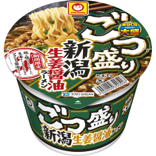 ごつ盛り（新潟生姜醤油ラーメン）