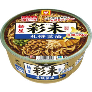 推しの一杯（麺屋彩未 札幌醤油）