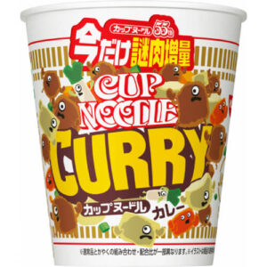 カップヌードル（カレー 今だけ謎肉増量）