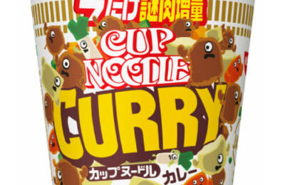 【お買得】カップ麺 アミューズメント景品 まとめ売り カレーメシ カップヌードル img_nissin_cupnoodle_curry_ima