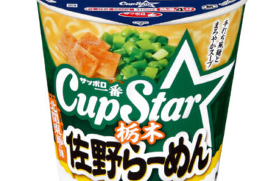 img_sanyo_cupstar_tochigi_sano