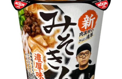 セブンイレブン】みそきん 濃厚味噌ラーメン｜カップラーメン道