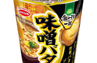 飲み干す一杯（味噌バター味ラーメン）｜カップラーメン道