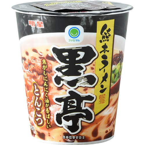 【ファミマル】熊本ラーメン黒亭 とんこつ