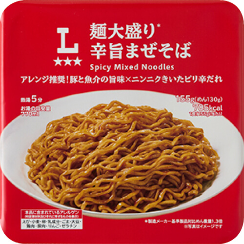 【ローソンオリジナル】麺大盛り 辛旨まぜそば