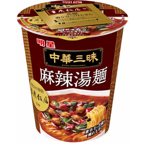 中華三昧タテ型（重慶飯店 麻辣湯麺）